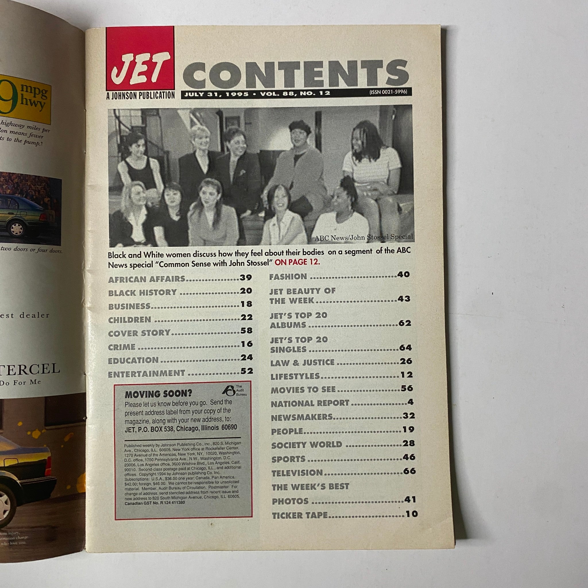 Jet Magazine July 31, 1995 Vol. 88, No. 12 featuring the CONTENTS page showing various segments including entertainment and lifestyles.