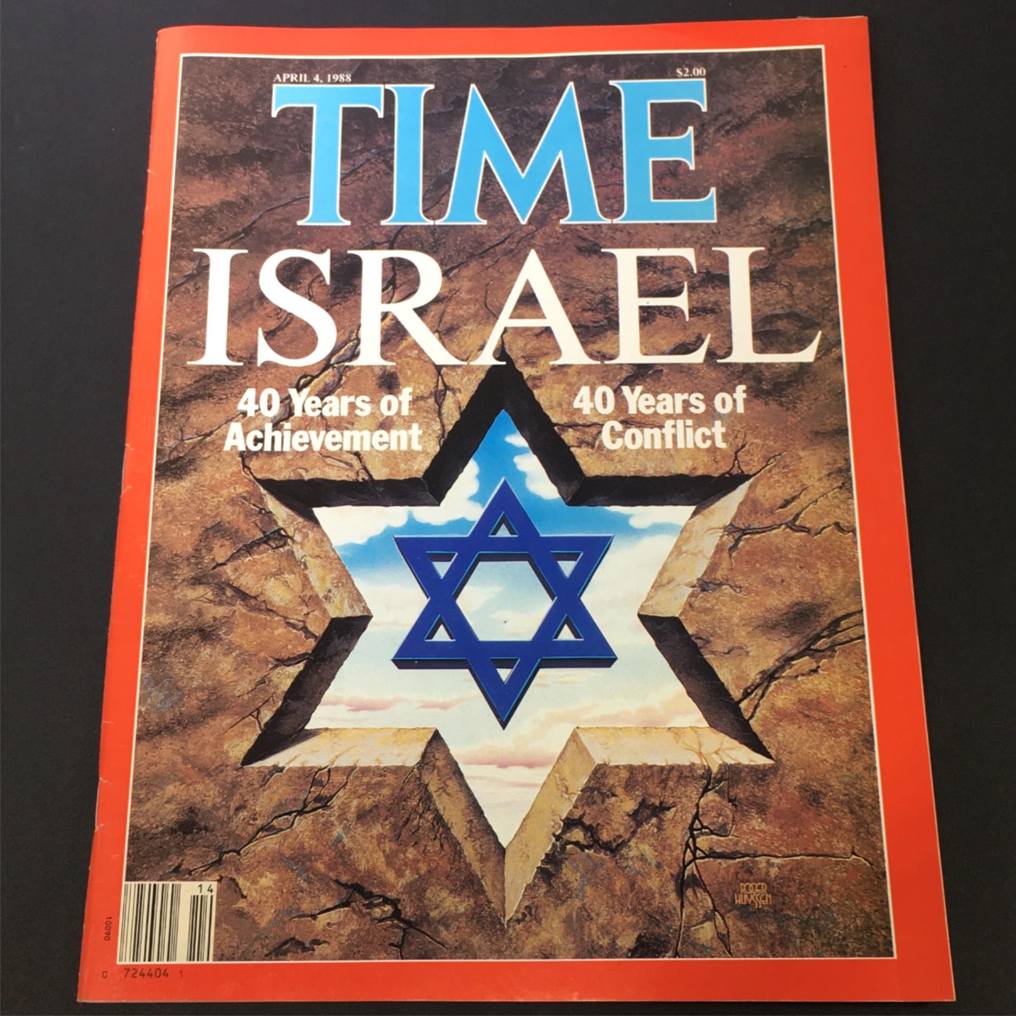 VTG Time Magazine April 4 1988 - Israel 40 Years of Achievement and Conflict