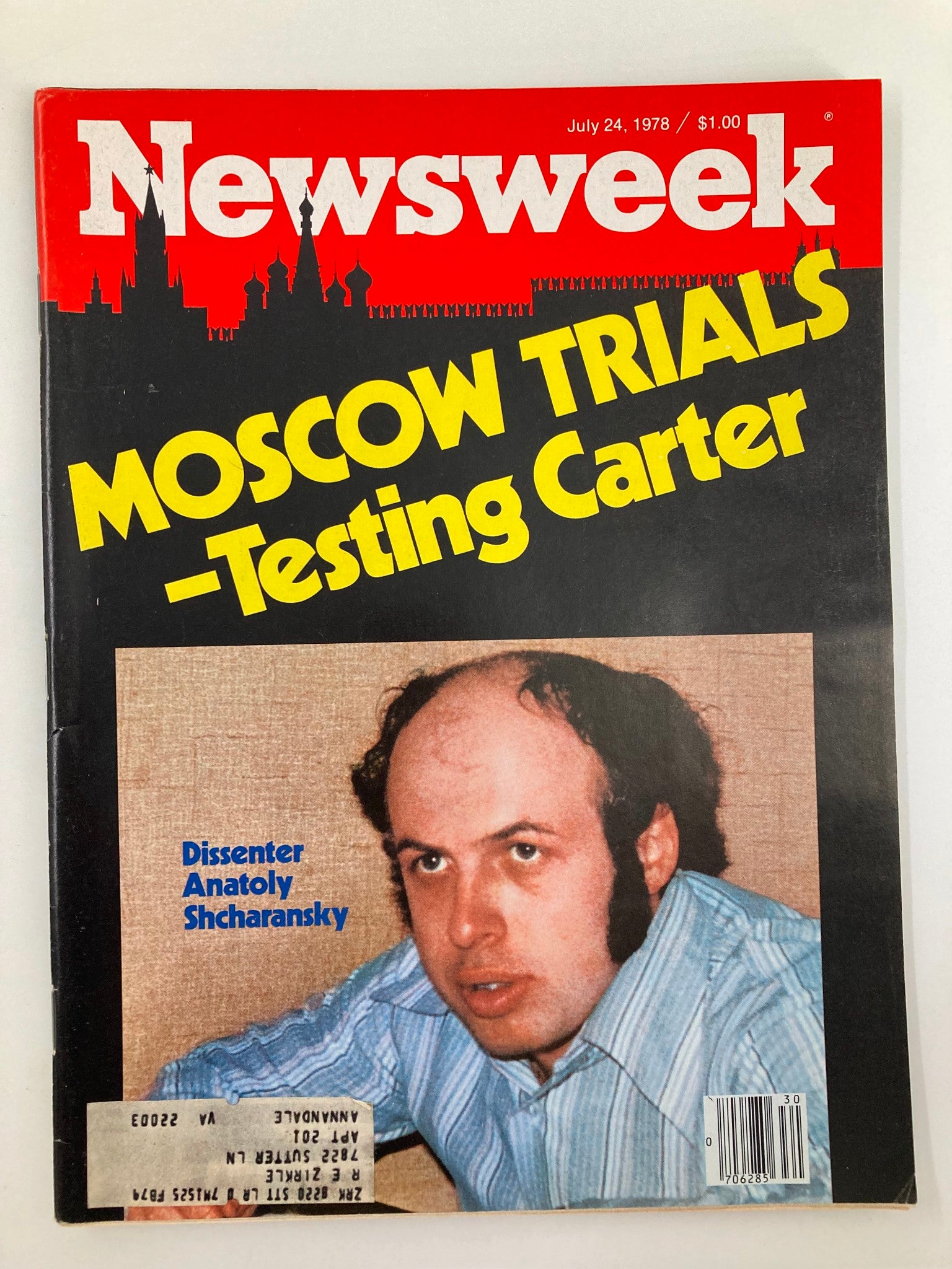 VTG Newsweek Magazine July 24 1978 Dissenter Anatoly Shcharansky Moscow Trials