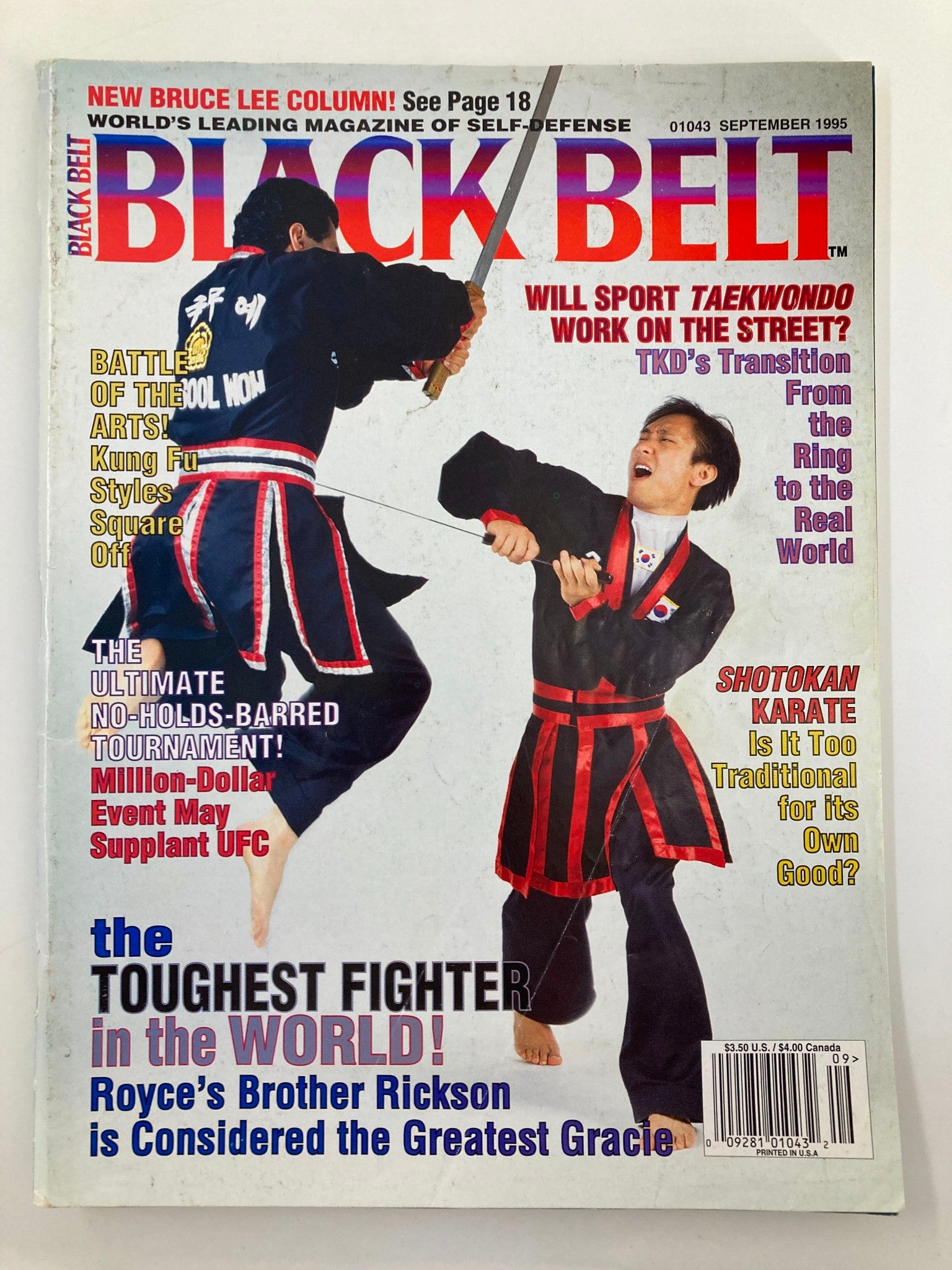 Black Belt Magazine September 1995 Sung Jin Suh and Frank D'Amato No Label