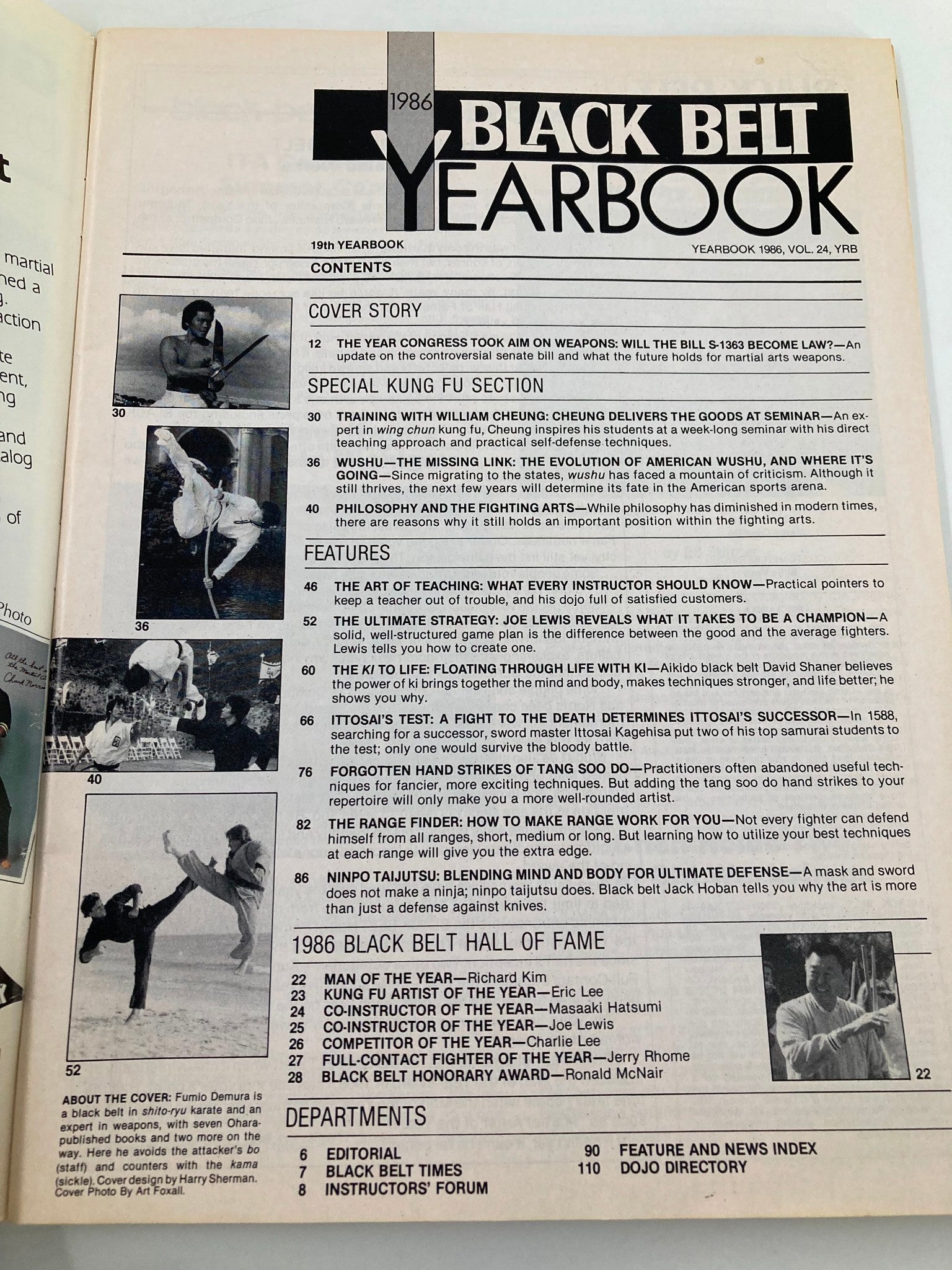 Black Belt Yearbook 1986 The Fighting Strategy of Joe Lewis No Label