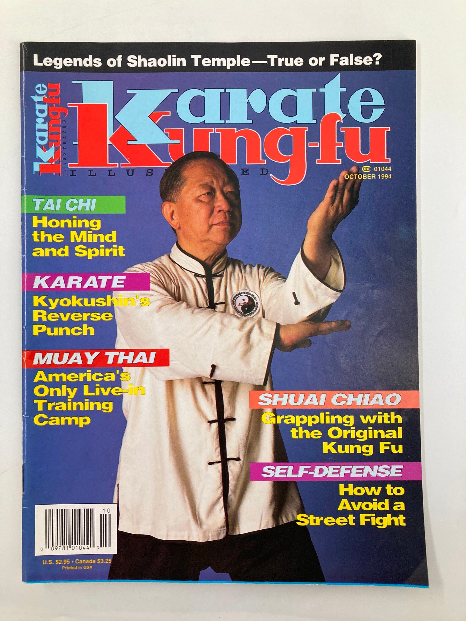 Karate Kung-Fu Illustrated Magazine October 1994 Daniel Lee No Label