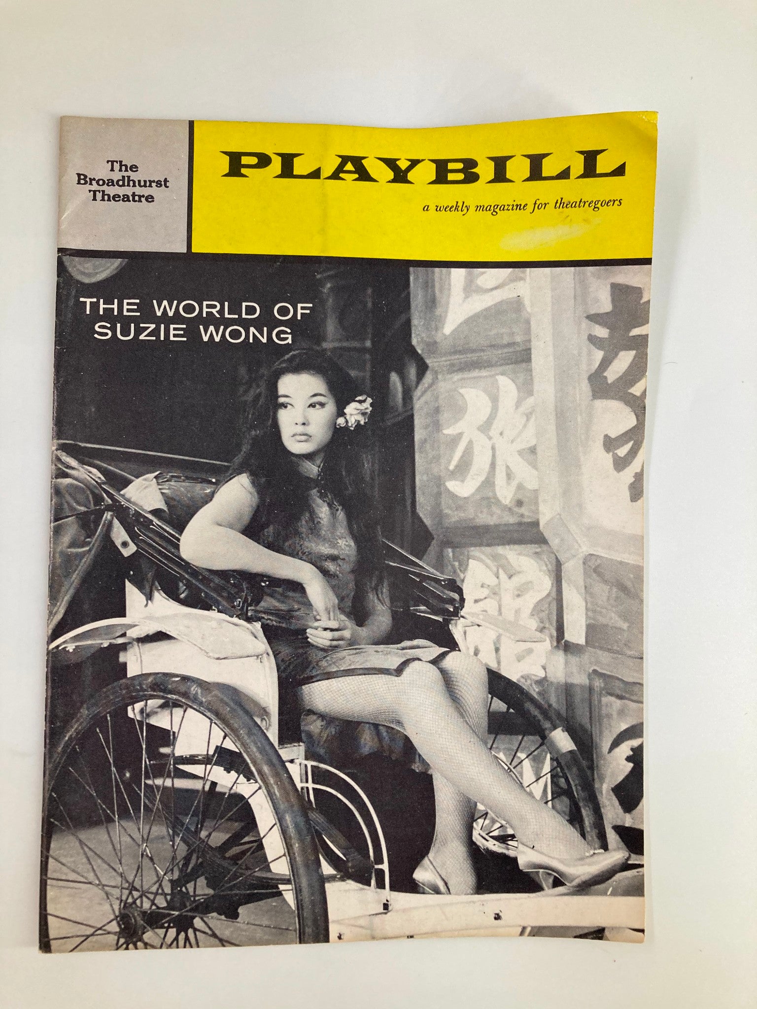 1959 Playbill The Broadhurst Theatre The World of Suzie Wong by Paul Osborn