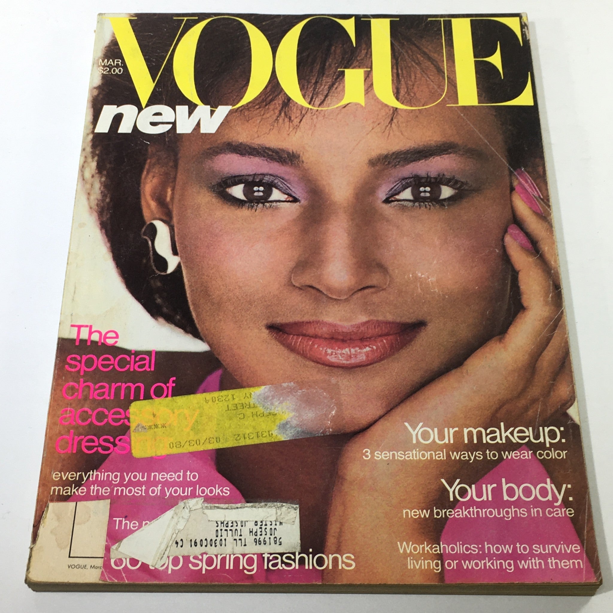 VTG Vogue Magazine: March 1980 - Sheila Johnson Full Cover