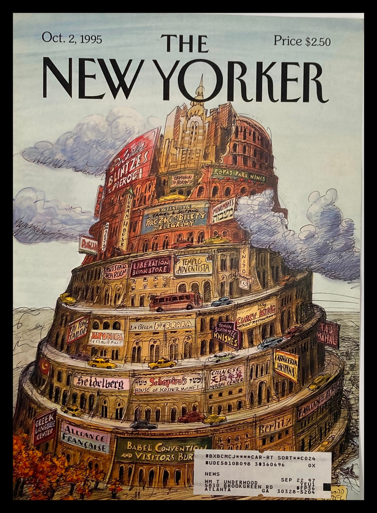 Illustration of The New Yorker cover from October 2, 1995, featuring a colorful depiction of the Tower of Babel titled 'I Love Babel' by Edward Sorel.
