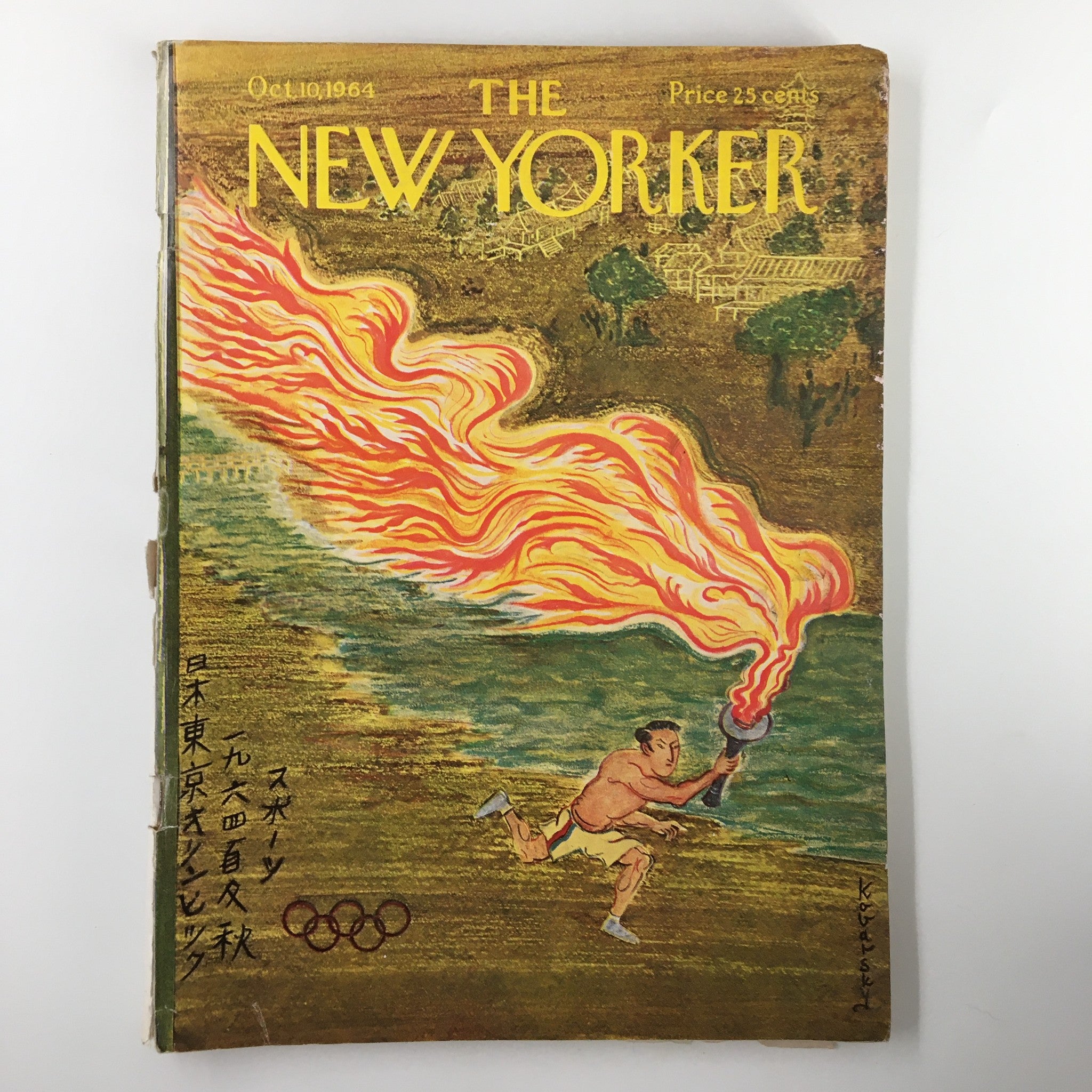 The New Yorker Magazine October 10 1964 Japanese Olympic by Anatol Kovarsky