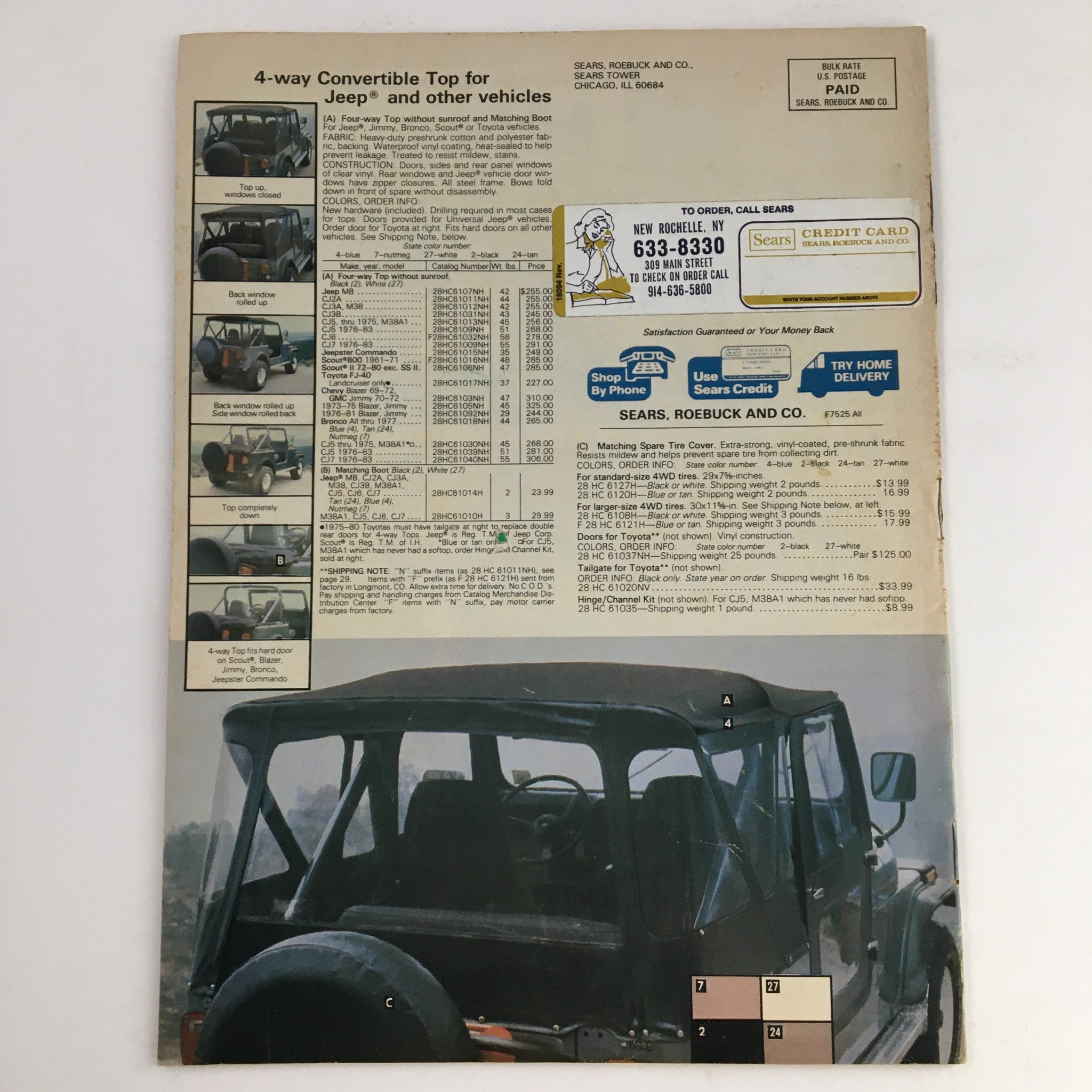 Sears 1983 Recreational Vehicle and Camping Equipment Special Catalog