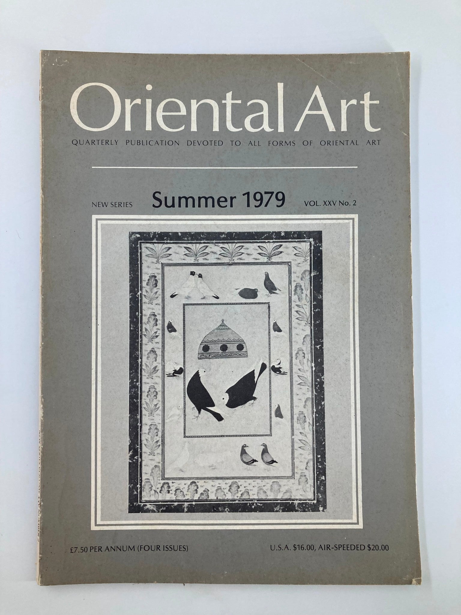 VTG Oriental Art Magazine Summer 1979 featuring a cover design showcasing intricately engraved Islamic incense burners, highlighting a significant piece of art history.