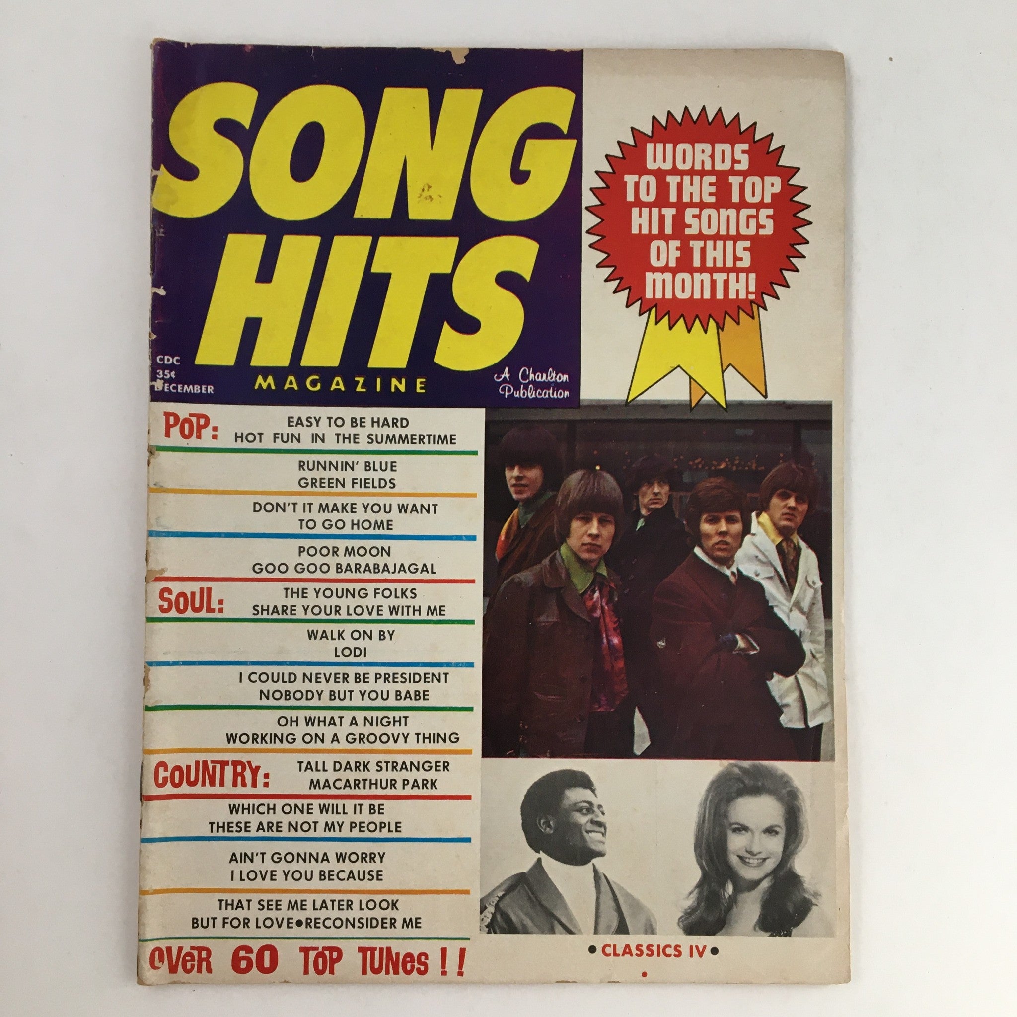 Song Hits Magazine December 1969 Jimi Hendrix, Peter Townsend, No Label