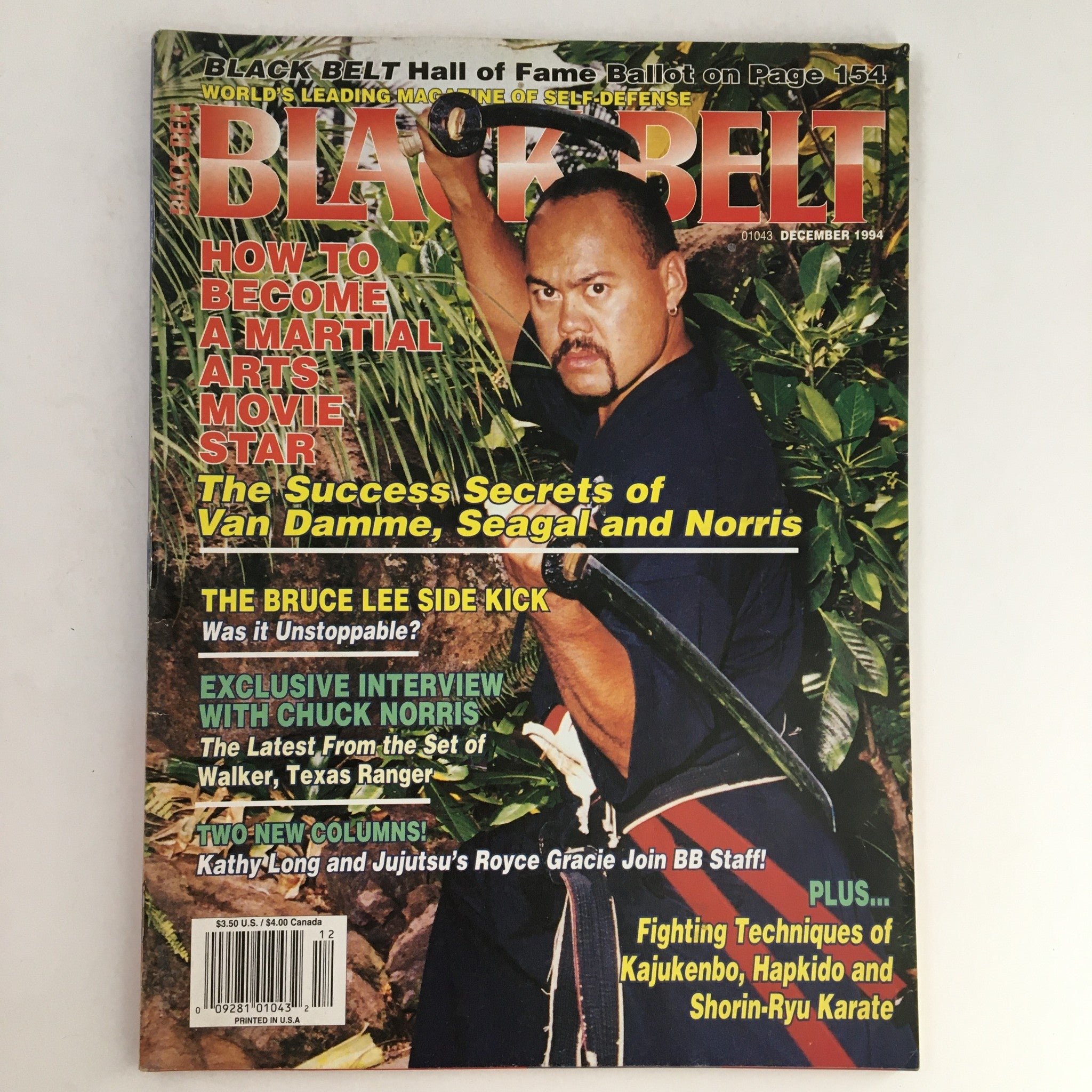 Black Belt Magazine December 1994 Vol 32 #12 Lima Lama Barron Tabura, No Label