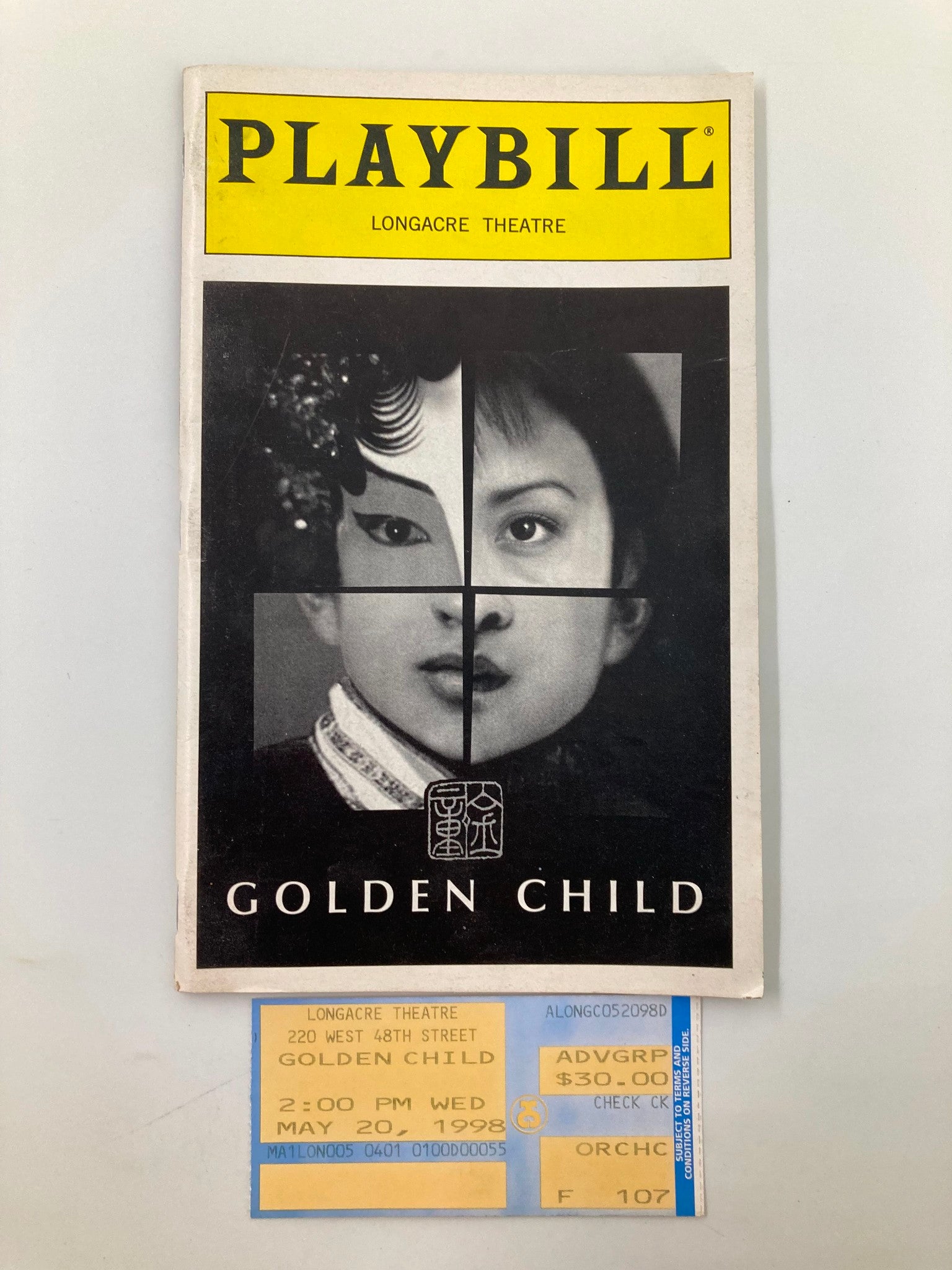 1998 Playbill Longacre Theatre Golden Child Tsai Chin Randall Duk Kim MingNa Wen