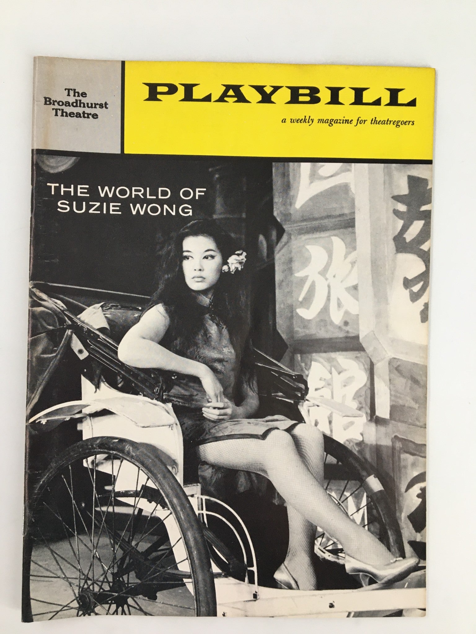 1959 Playbill The Broadhurst Theatre France Nuyen in The World of Suzie Wong