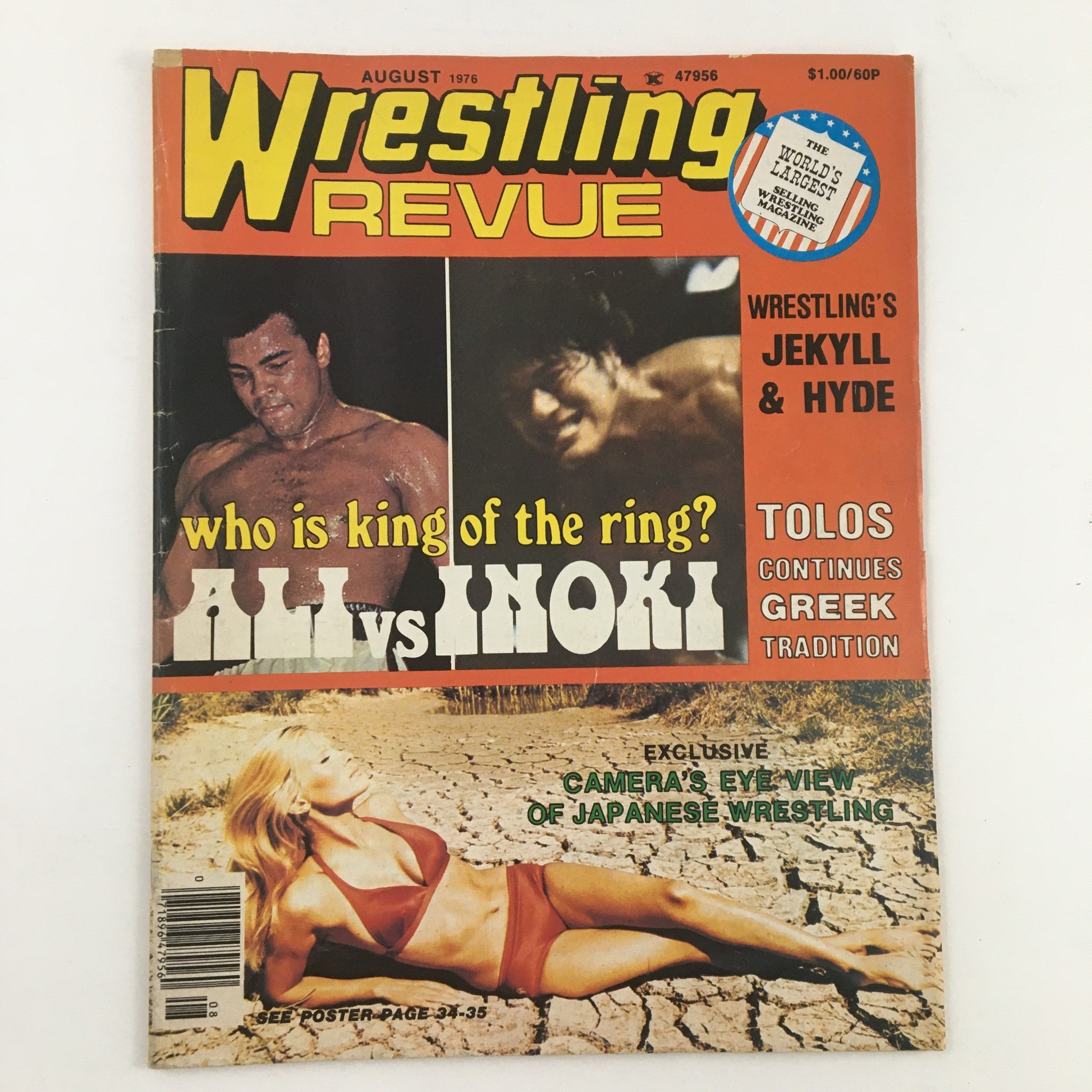 Wrestling Revue Magazine August 1976 Muhammad Ali vs. Antonio Inoki No Label