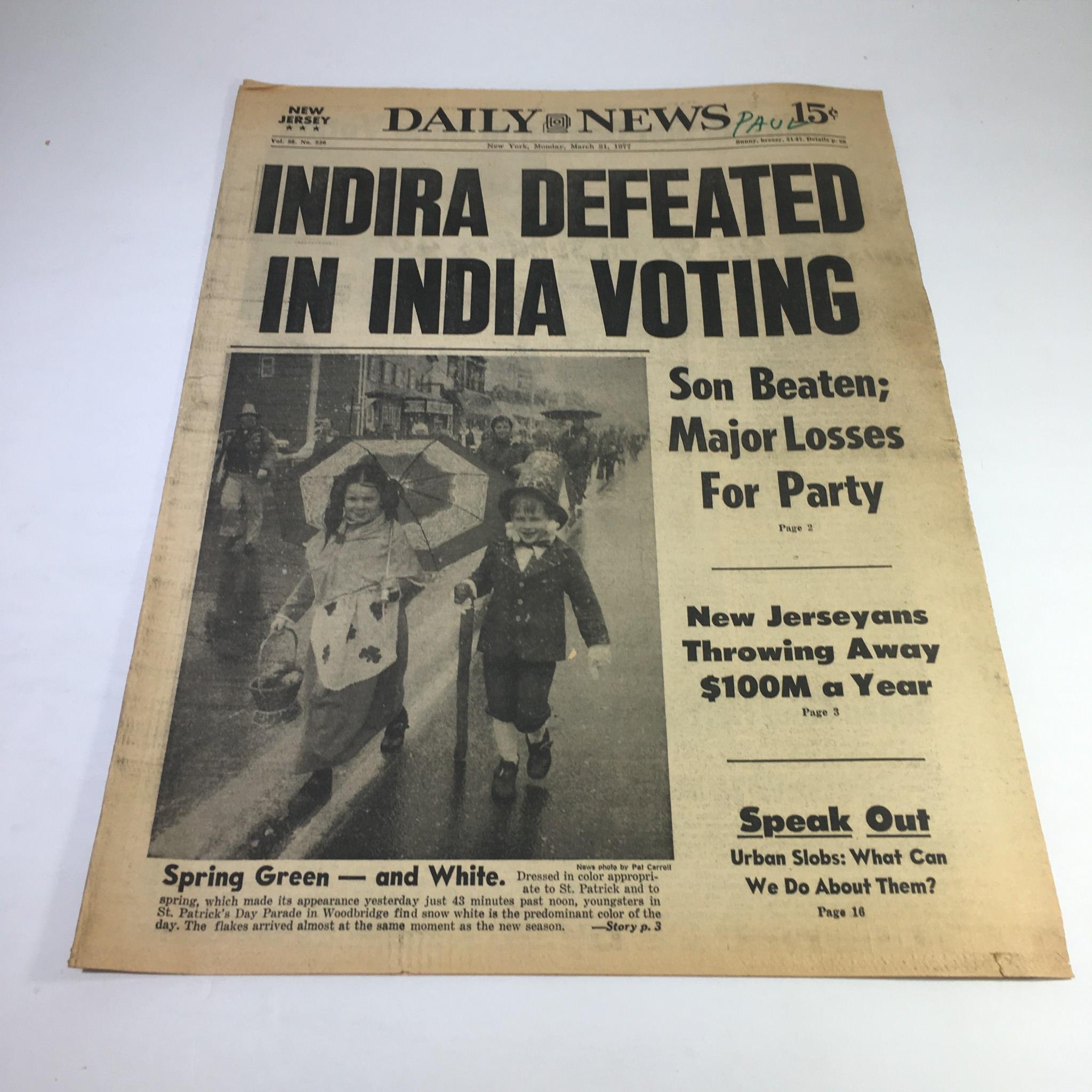 NY Daily News: 3/31/77 Indira Defeated In India Voting; Spring Green & White