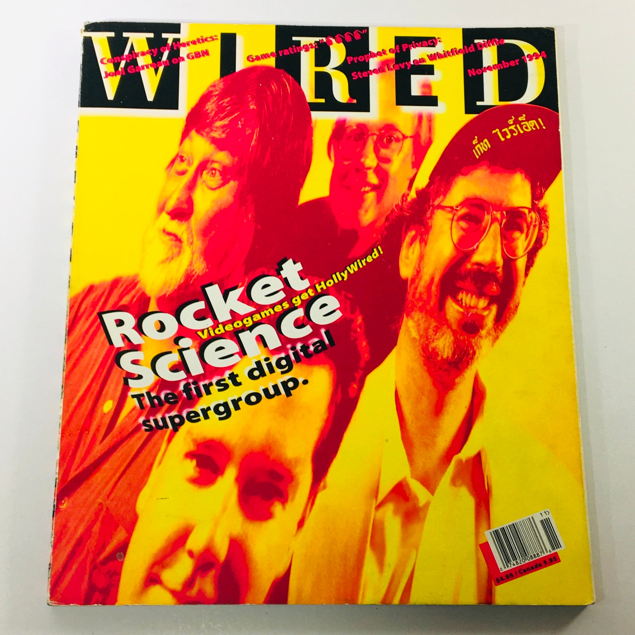 Wired Magazine November 1994 Vol 2 #11 Rocket Science, Steven Levy, Joel Garreau