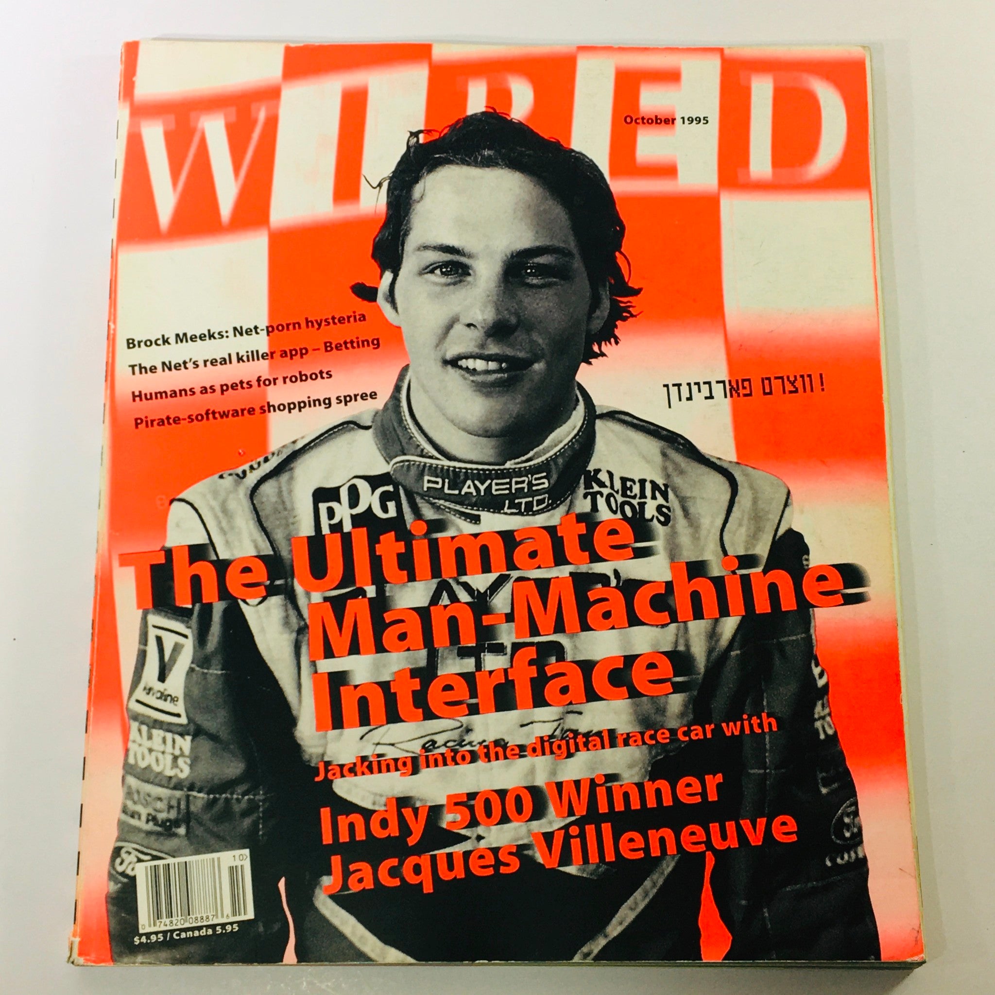 Wired Magazine October 1995 Vol 3 #10 Brock Meeks Ultimate Man-Machine Interface