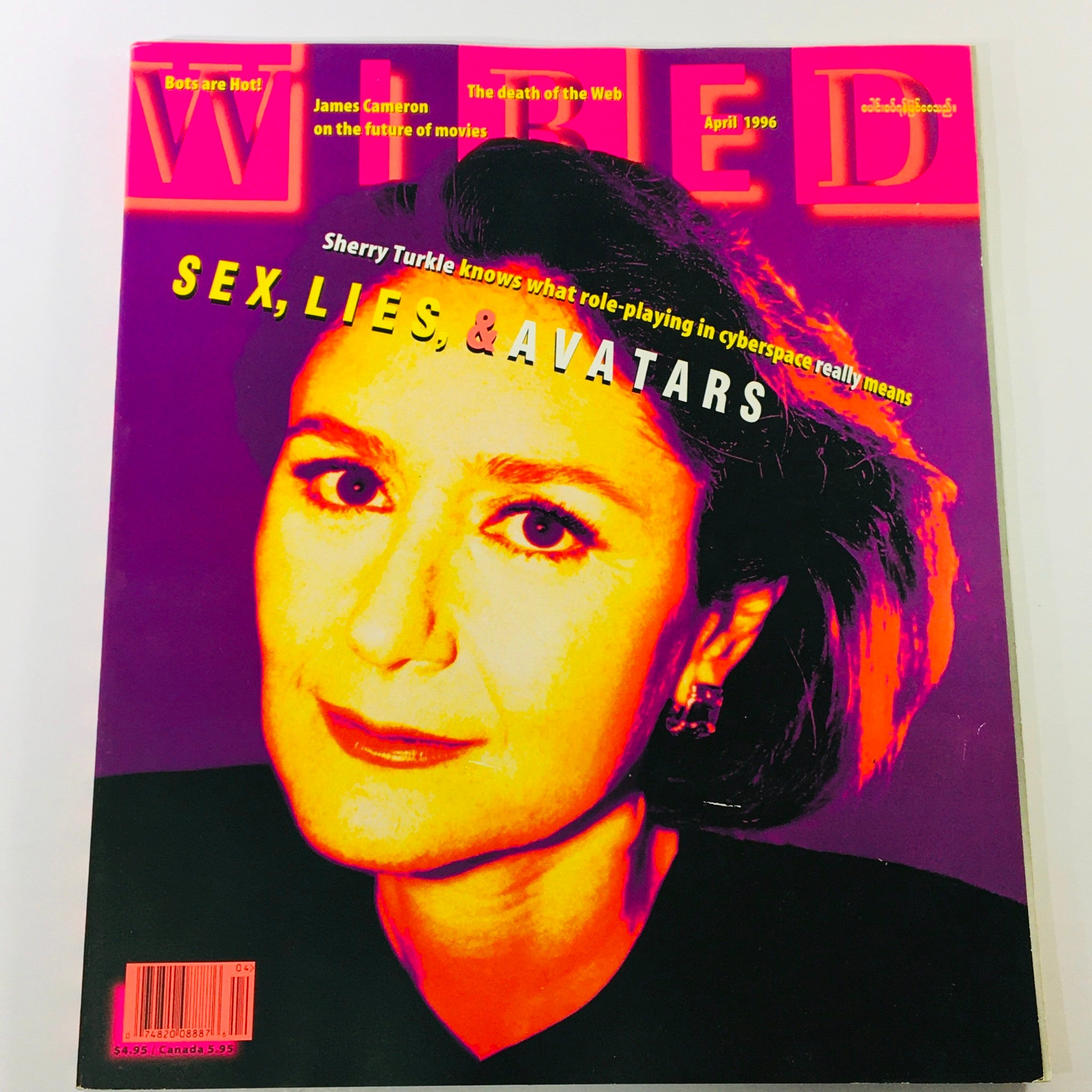 Wired Magazine April 1996 Vol 4 #4 Sherry Turkle Role-Playing in Cyberspace