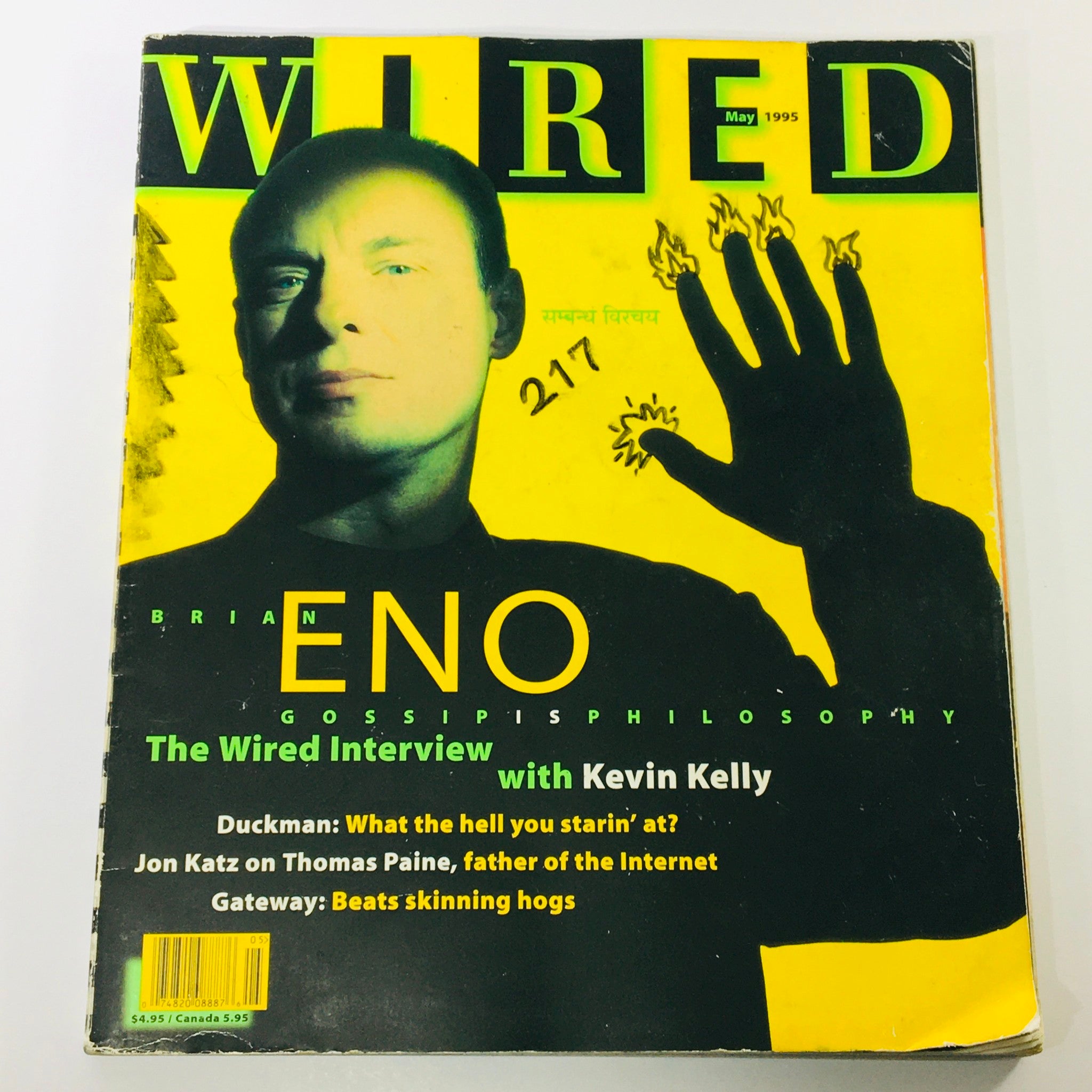 Wired Magazine May 1995 Vol 3 #5 Brian Gossip is Philosophy with Kevin Kelly