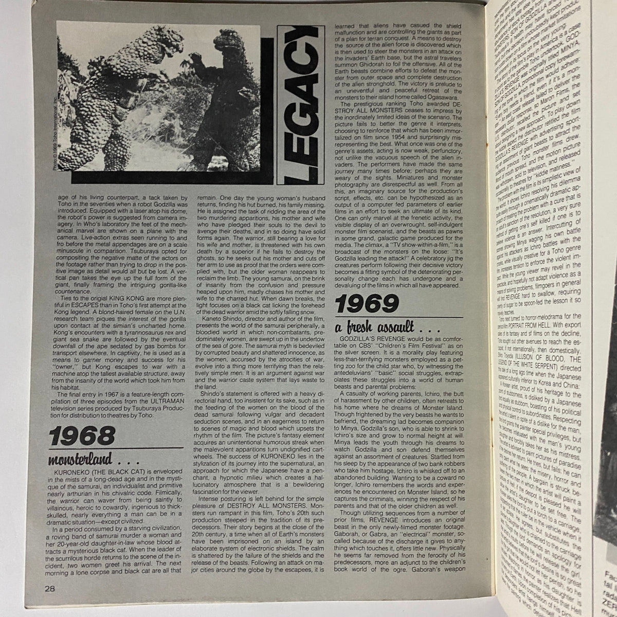 Japanese Fantasy Film Journal 1982 No. 14