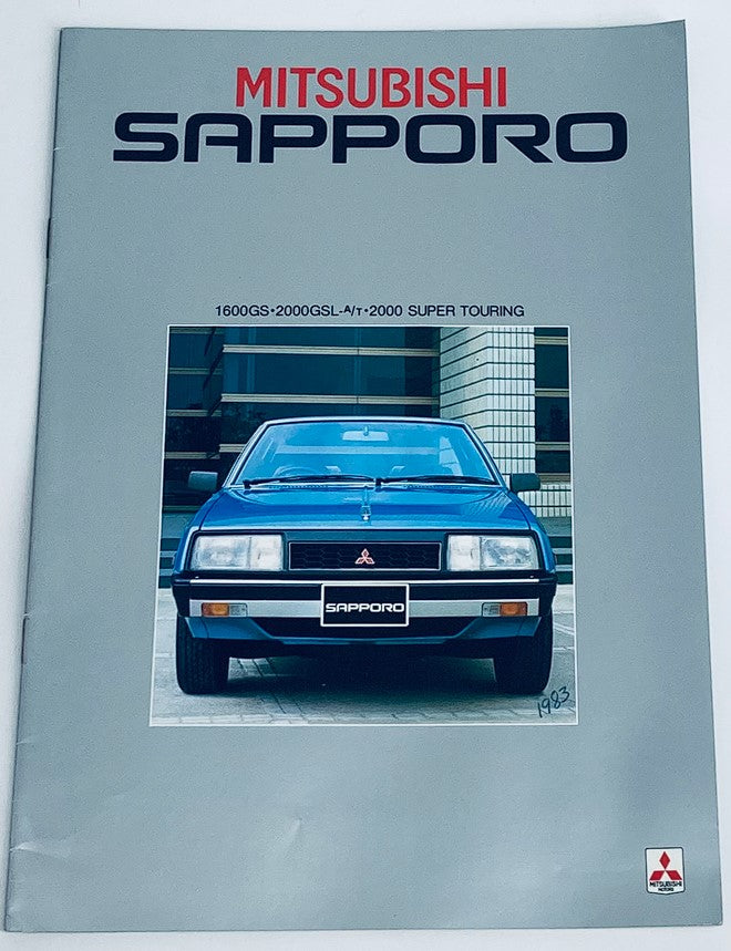 1983 Mitsubishi Sapporo 1600GS Dealer Showroom Sales Brochure Guide Catalog