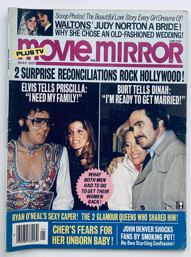 VTG Movie Mirror Magazine May 1976 Vol 20 #7 Elvis & Priscilla Presley No Label